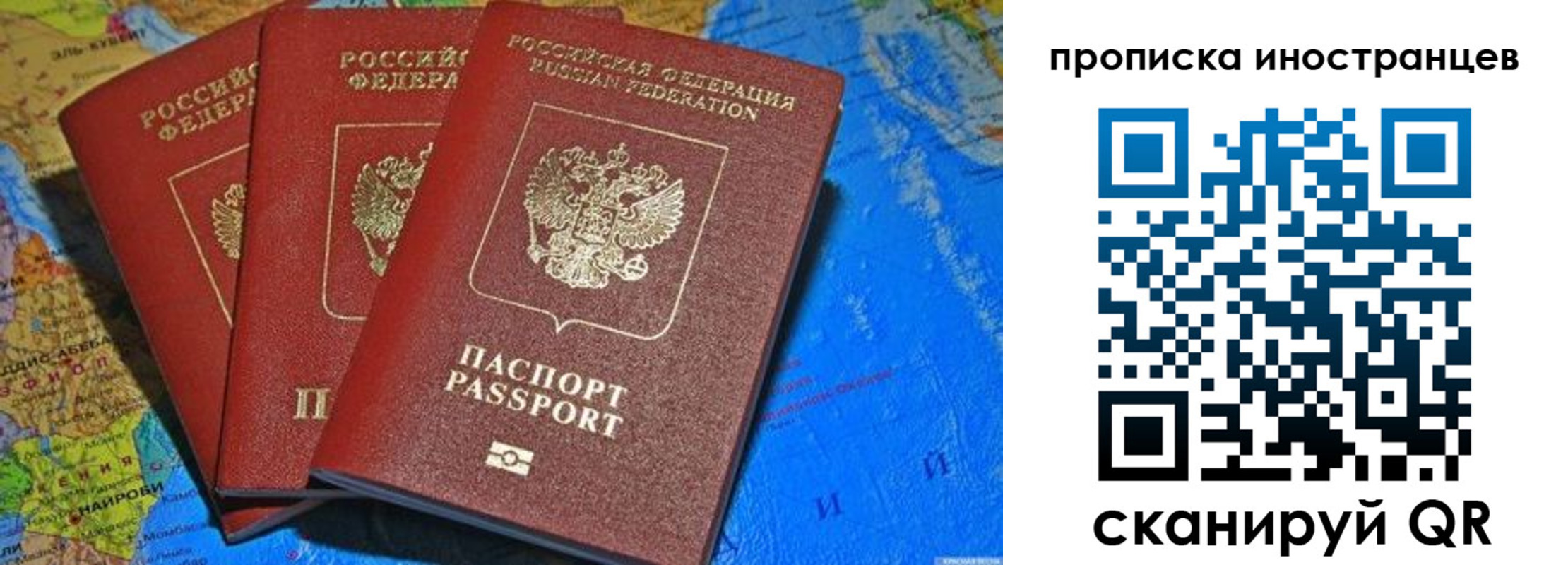 временная регистрация собственник в Волжске