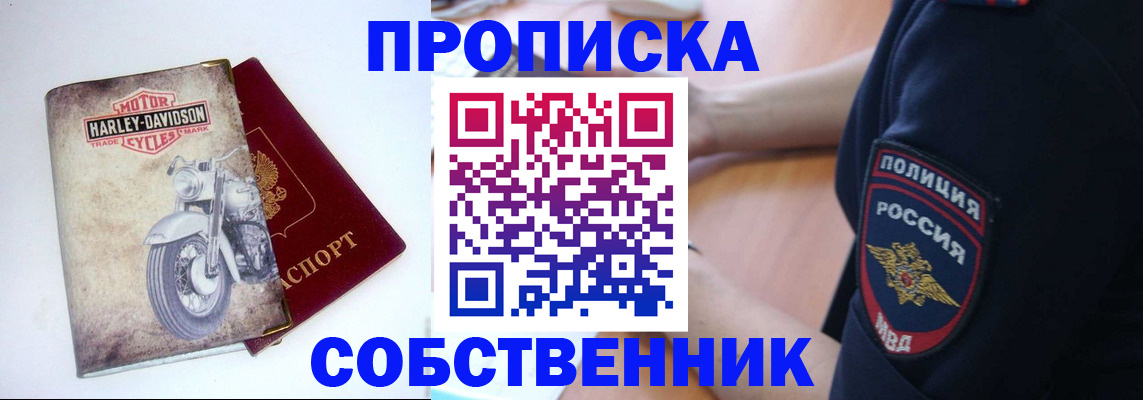 временная регистрация госуслуги в Волжске